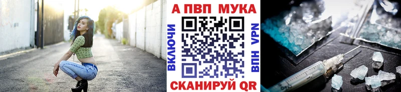Alfa_PVP VHQ купить закладку blacksprut ССЫЛКА Прокопьевск