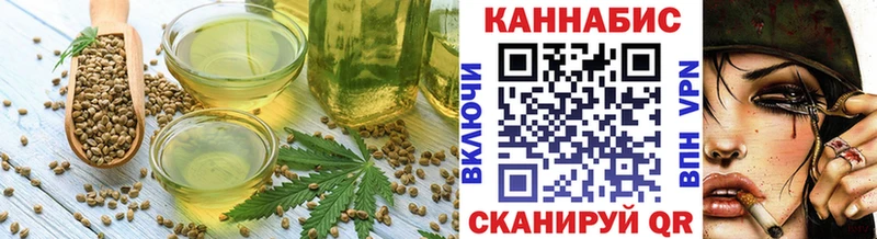 купить Прокопьевск Печенье с ТГК конопля