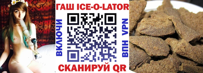Гашиш Cannabis Прокопьевск