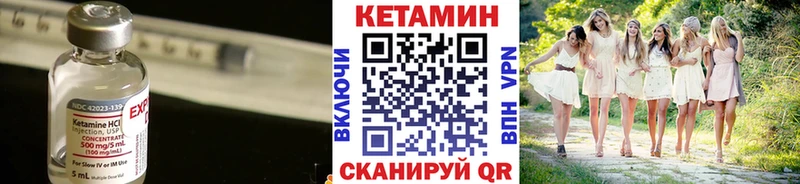 хочу наркоту  Прокопьевск  mega зеркало  Кетамин VHQ 