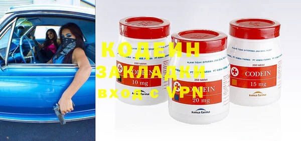 круглые Бронницы