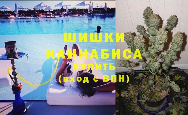 кокаин премиум Бородино