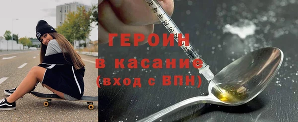 кокаин премиум Бородино