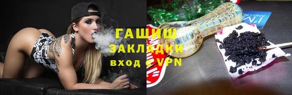 кокаин премиум Бородино