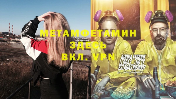 круглые Бронницы