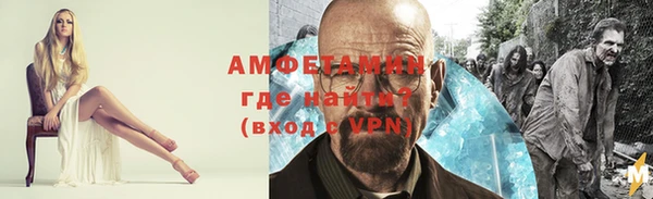 кокаин премиум Бородино