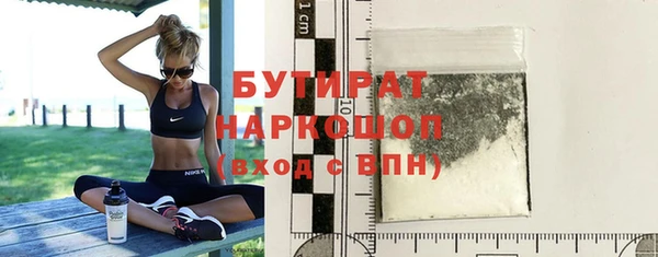 кокаин премиум Бородино
