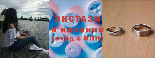 кокаин премиум Бородино
