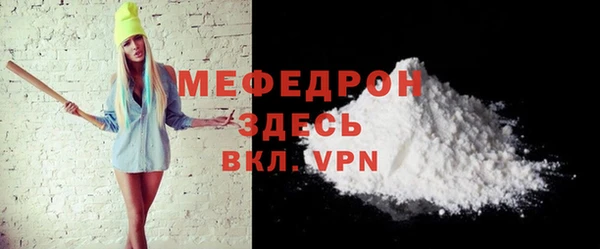 круглые Бронницы