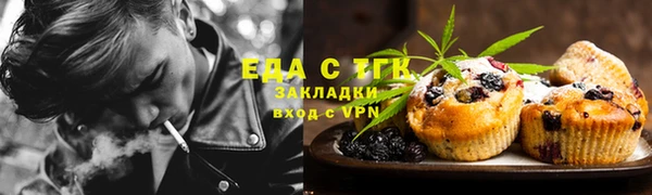 круглые Бронницы
