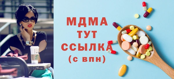 СК Бугульма
