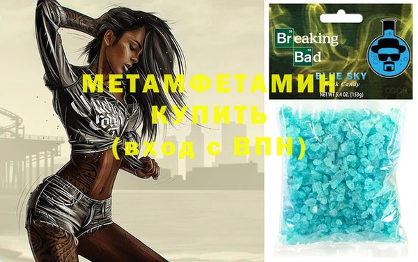 круглые Бронницы