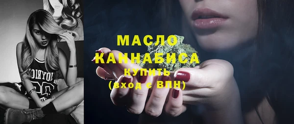 кокаин премиум Бородино