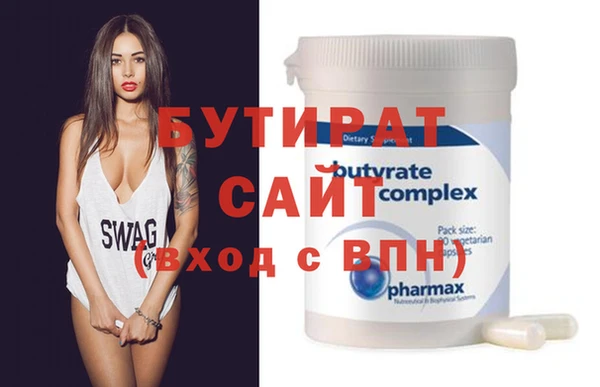 СК Бугульма