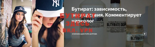 круглые Бронницы