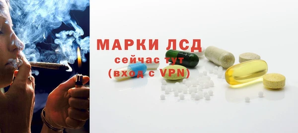 кокаин премиум Бородино