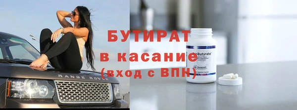 круглые Бронницы