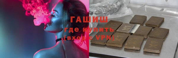 кокаин премиум Бородино