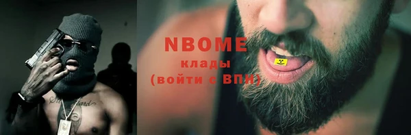 СК Бугульма