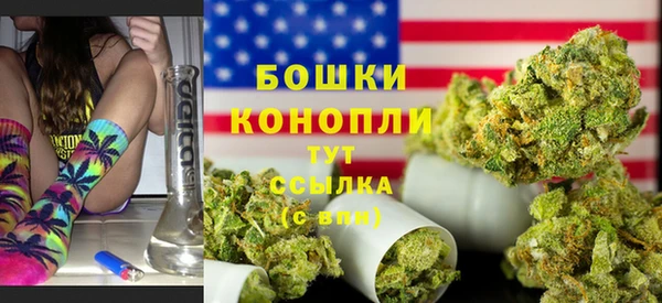 кокаин премиум Бородино