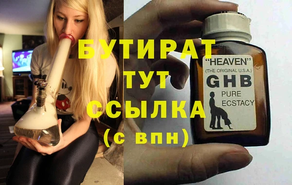 СК Бугульма