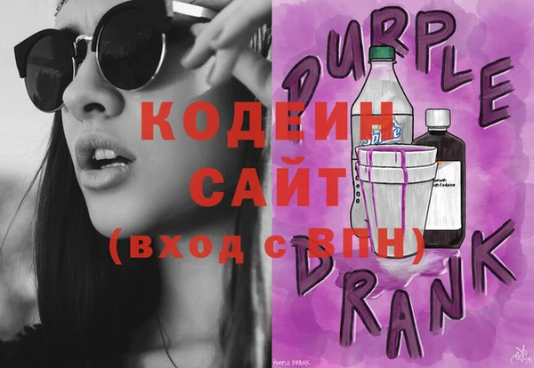 кокаин премиум Бородино