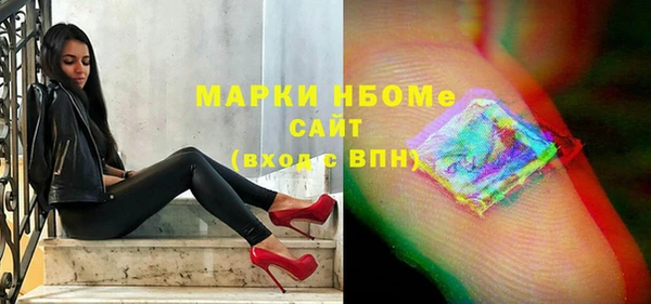 СК Бугульма
