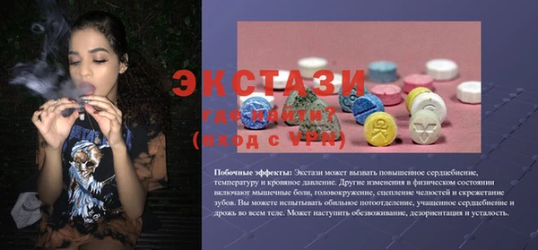 СК Бугульма