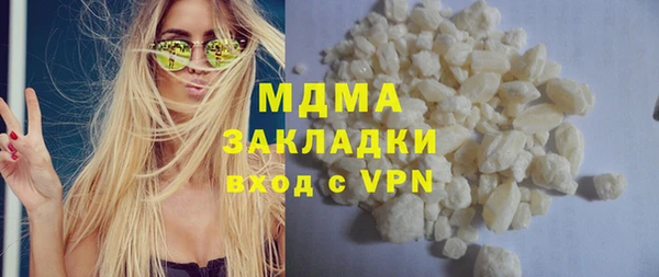 кокаин премиум Бородино