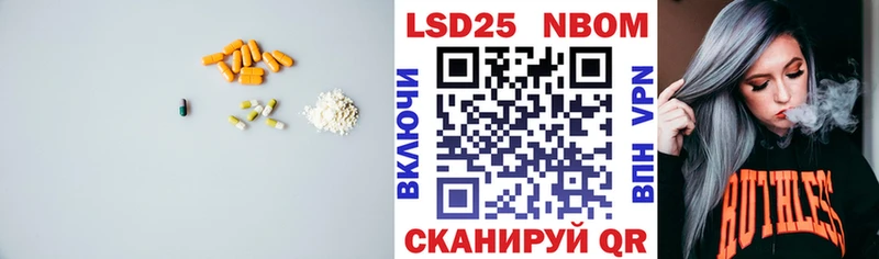 LSD-25 экстази кислота  Прокопьевск 