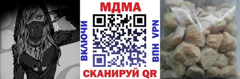 где можно купить наркотик Прокопьевск МДМА Molly