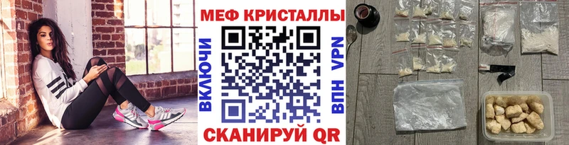 где можно купить   Прокопьевск  даркнет состав  МЕФ кристаллы 