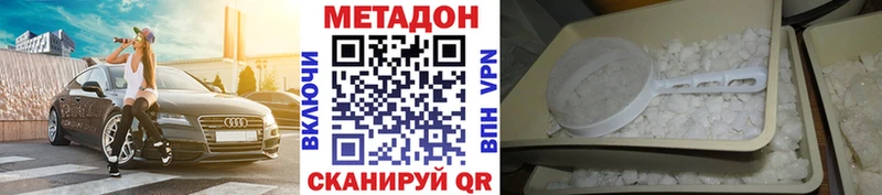 мориарти Telegram  OMG зеркало  Метадон кристалл  Прокопьевск  купить  цена 