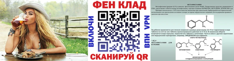 Метамфетамин витя  купить наркоту  ОМГ ОМГ как войти  Прокопьевск 