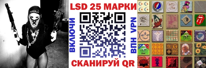 Марки 25I-NBOMe 1,8мг  Прокопьевск 