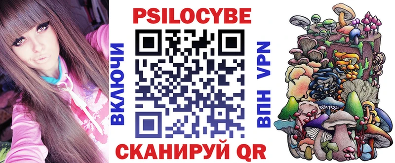 Галлюциногенные грибы мухоморы  mega ССЫЛКА  Прокопьевск 